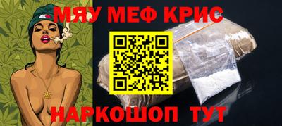 метамфетамин Будённовск