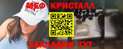 метамфетамин Будённовск