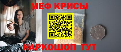 метамфетамин Будённовск