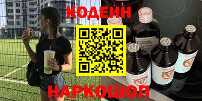 метамфетамин Будённовск