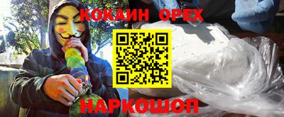 стафф Бугуруслан