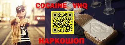 метамфетамин Будённовск