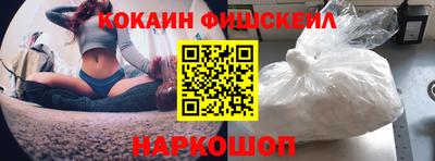 метамфетамин Будённовск