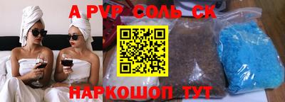стафф Бугуруслан