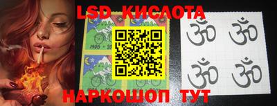 стафф Бугуруслан