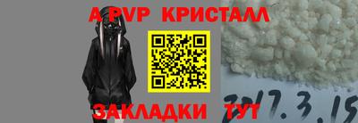 стафф Бугуруслан
