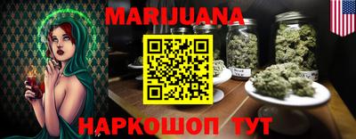 стафф Бугуруслан