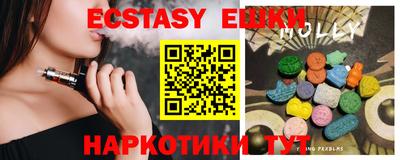 метамфетамин Будённовск