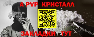 стафф Бугуруслан
