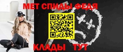 метамфетамин Будённовск