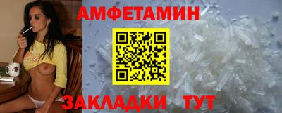 метамфетамин Будённовск