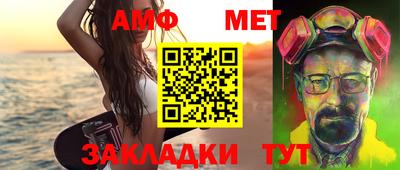метамфетамин Будённовск