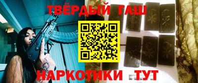 стафф Бугуруслан