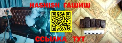 метамфетамин Будённовск