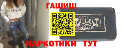 стафф Бугуруслан