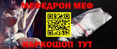 стафф Бугуруслан