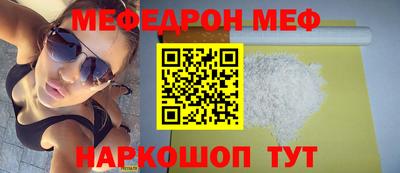 стафф Бугуруслан