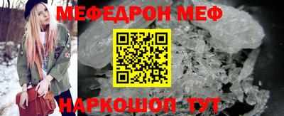 стафф Бугуруслан