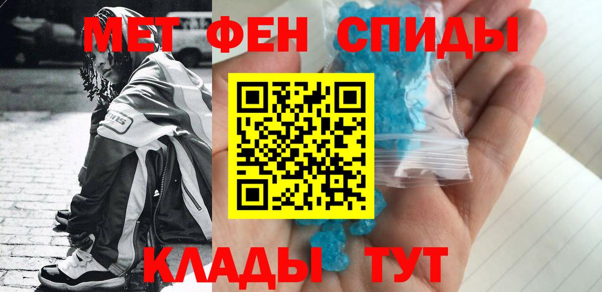 Метамфетамин винт  Вход с VPN  МЕТАМФЕТАМИН  Шарыпово 