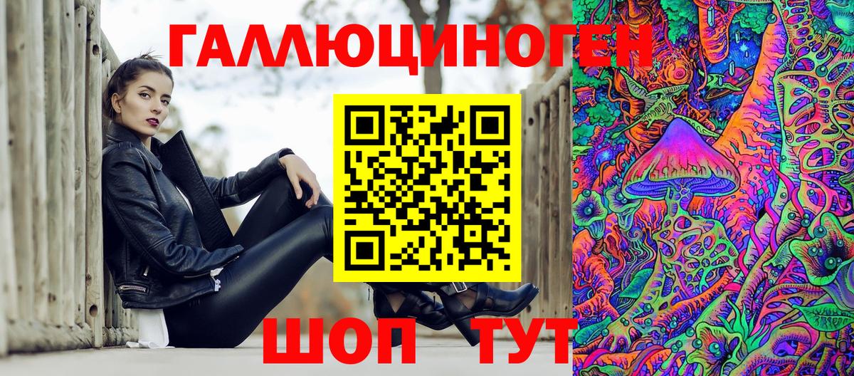 Псилоцибиновые грибы мухоморы Шарыпово