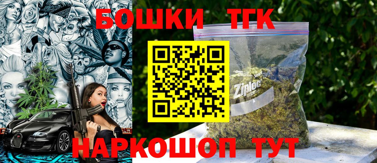 Конопля AK-47 Шарыпово