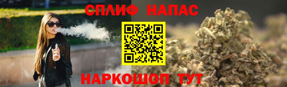 Бошки марихуана White Widow  Вход с VPN  Шишки марихуана планчик  Канабис конопля  Шарыпово  Каннабис AK-47 